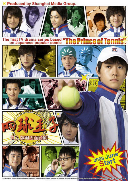 The Prince of Tennis China Drama